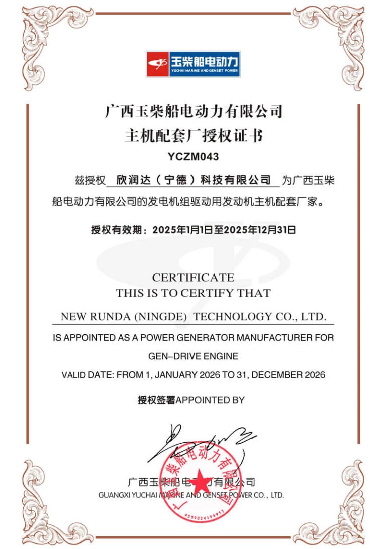 Certificate - 3