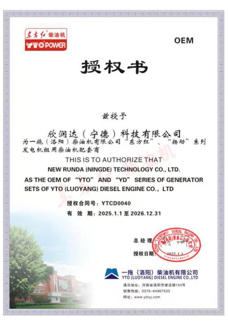 Certificate - 4