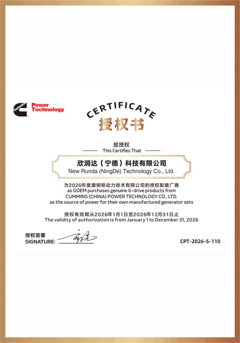 Certificate - 5