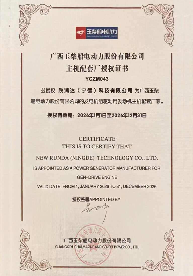 Certificate - 7